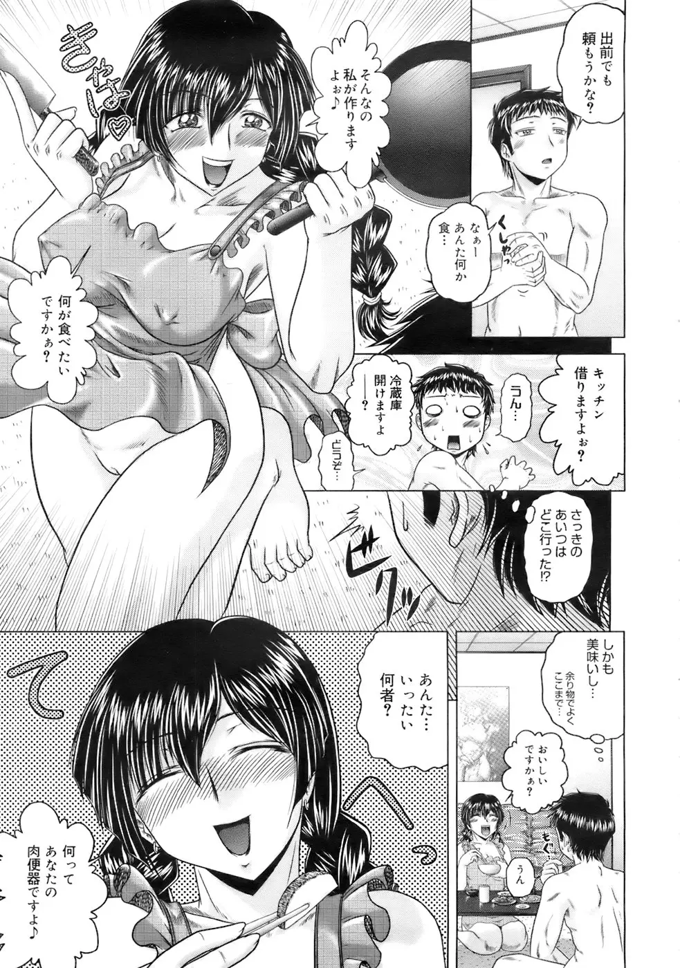 웹툰 이미지 237