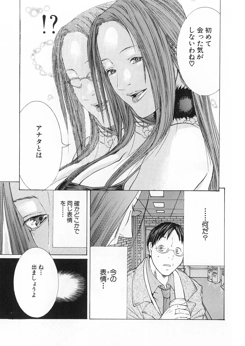 웹툰 이미지 79