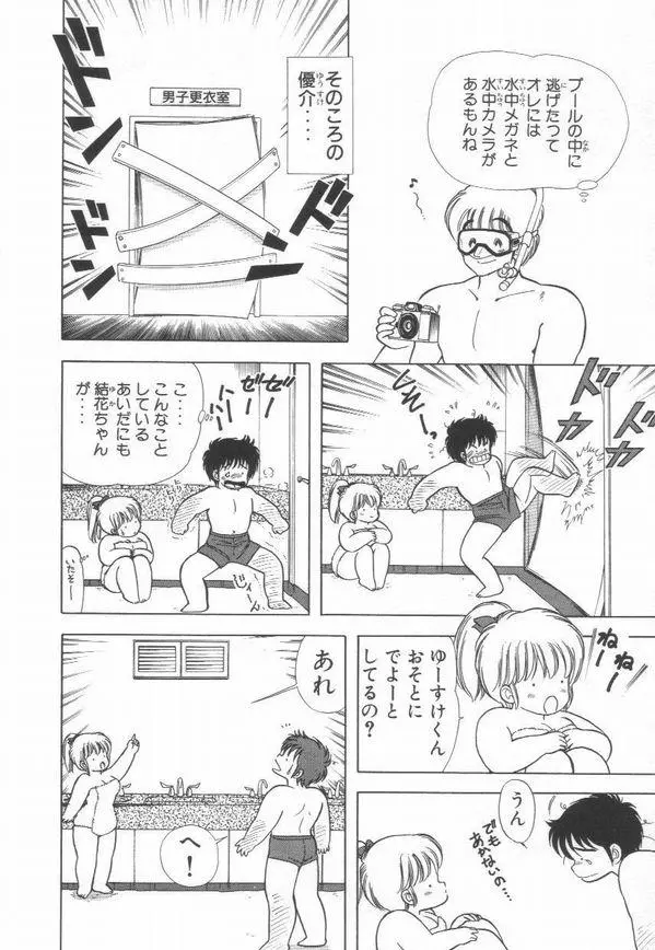 웹툰 이미지 124