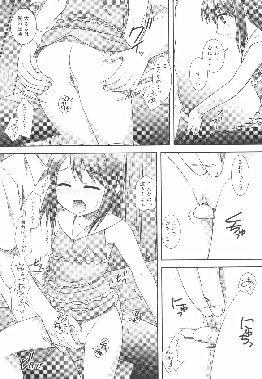 웹툰 이미지 172