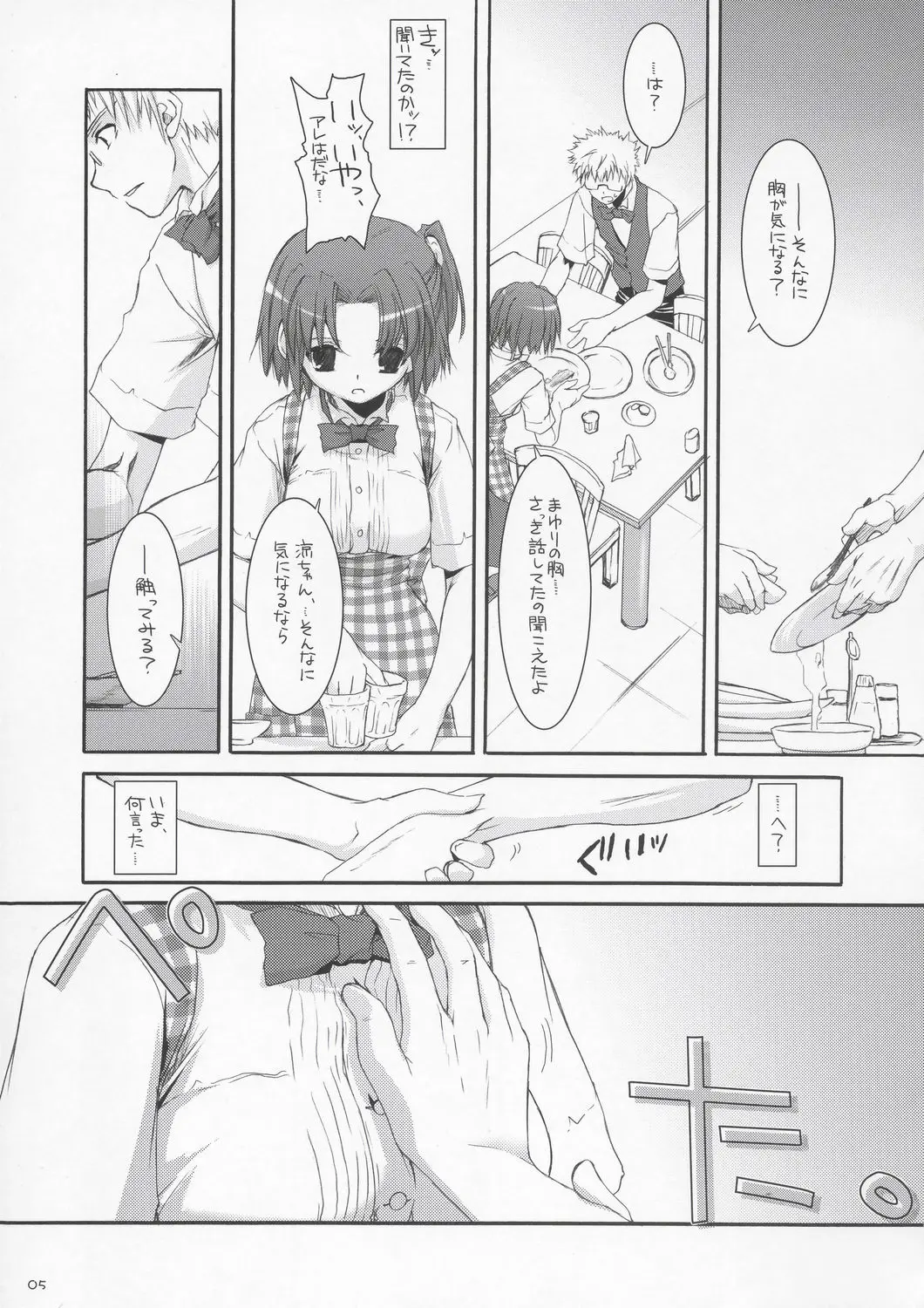 웹툰 이미지 3