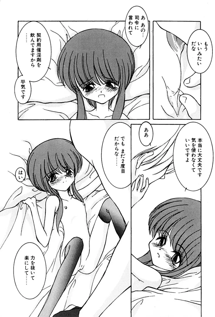 웹툰 이미지 162