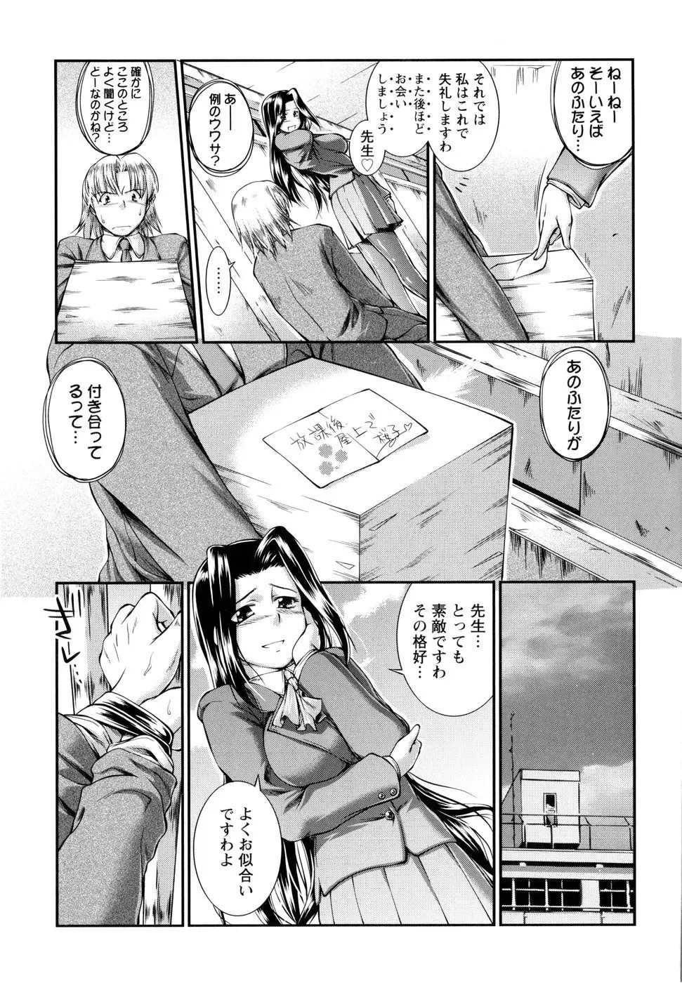 웹툰 이미지 71