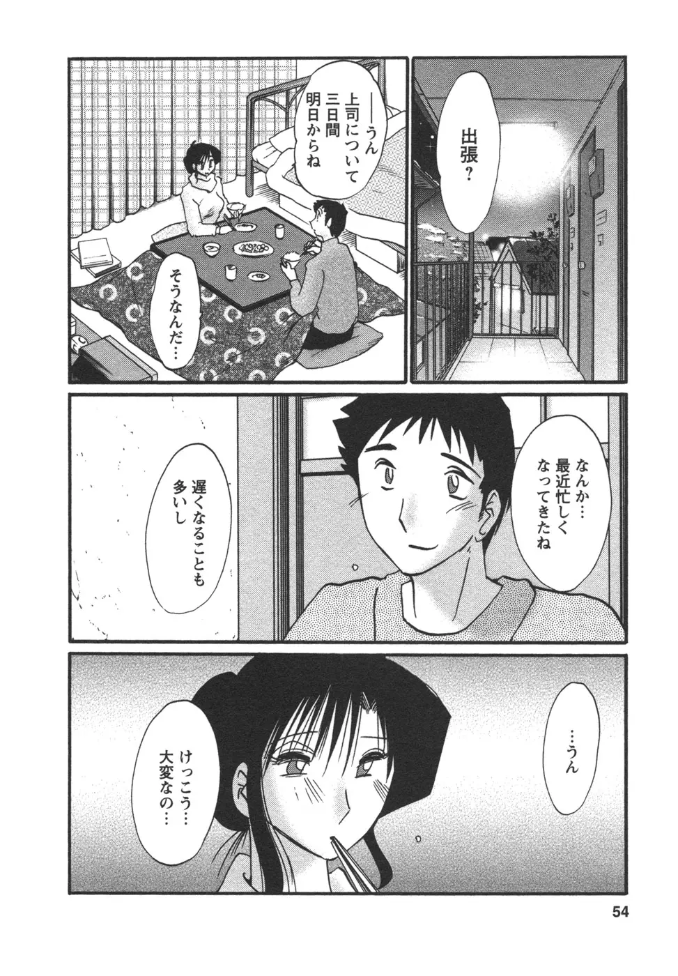웹툰 이미지 55