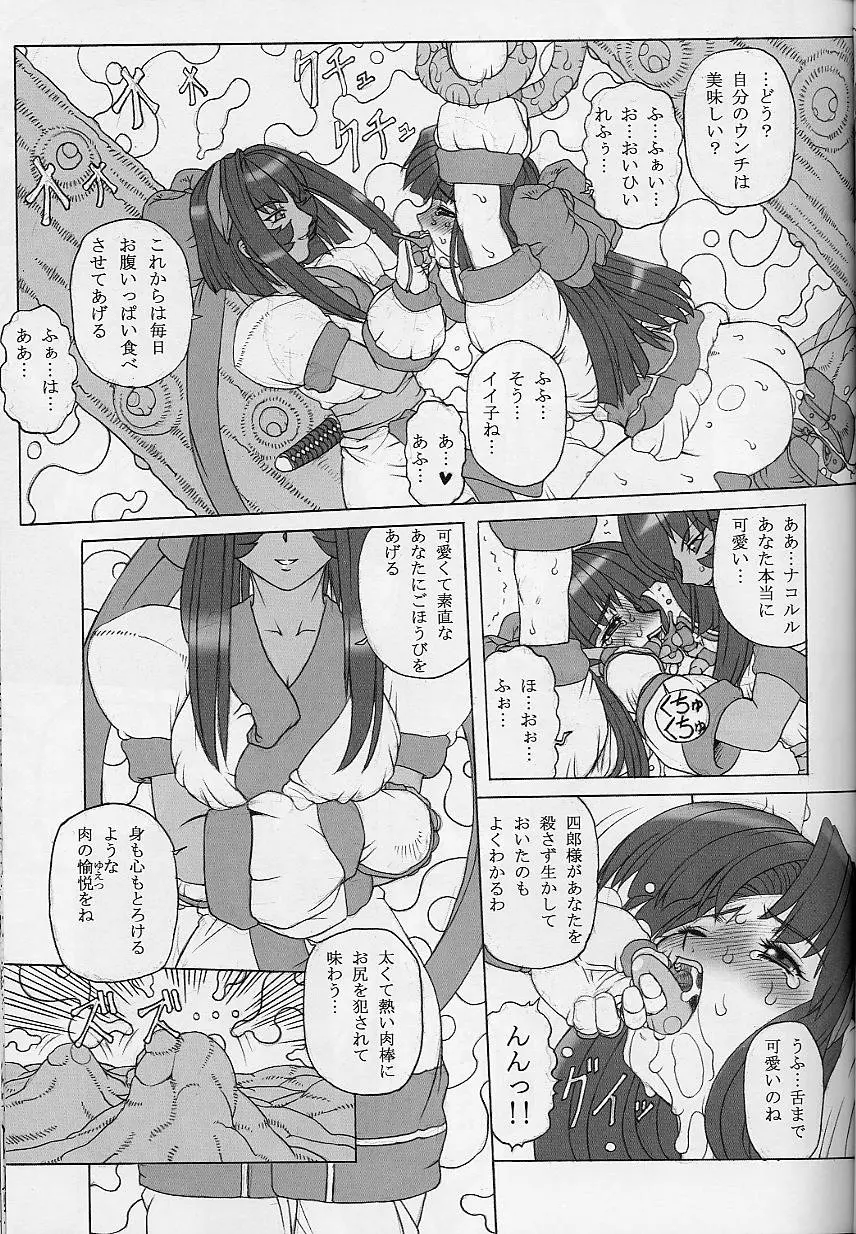 웹툰 이미지 29