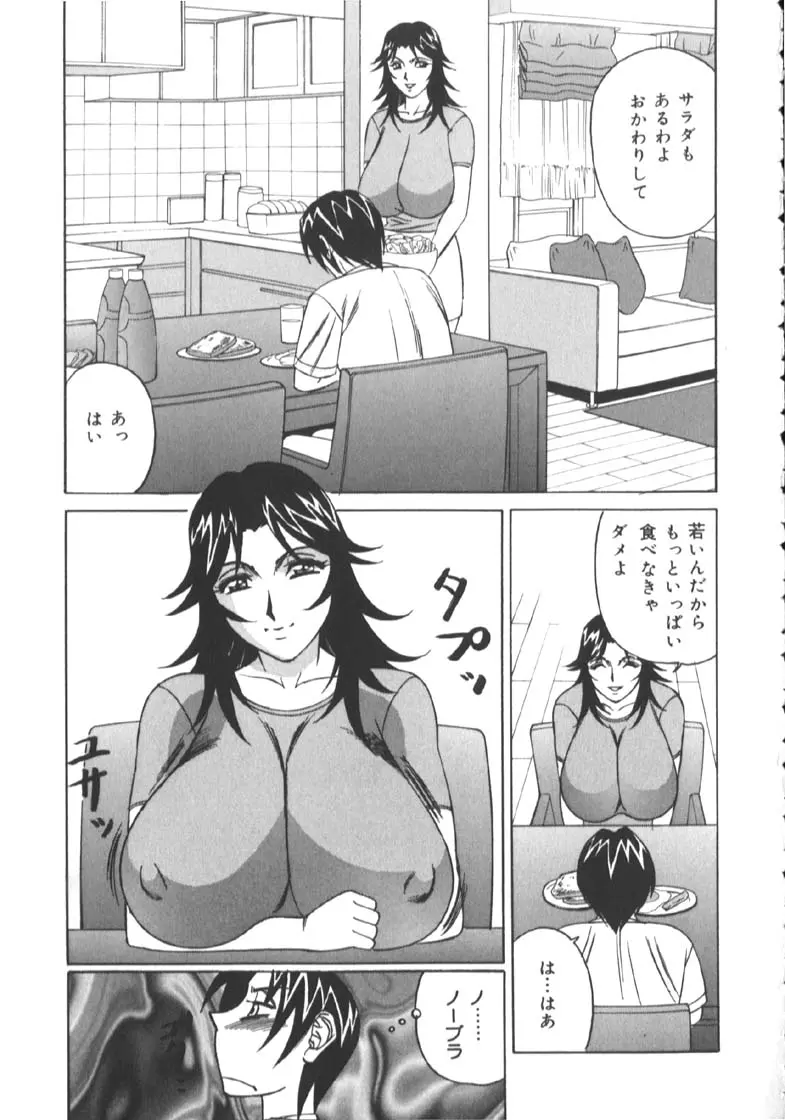 웹툰 이미지 136