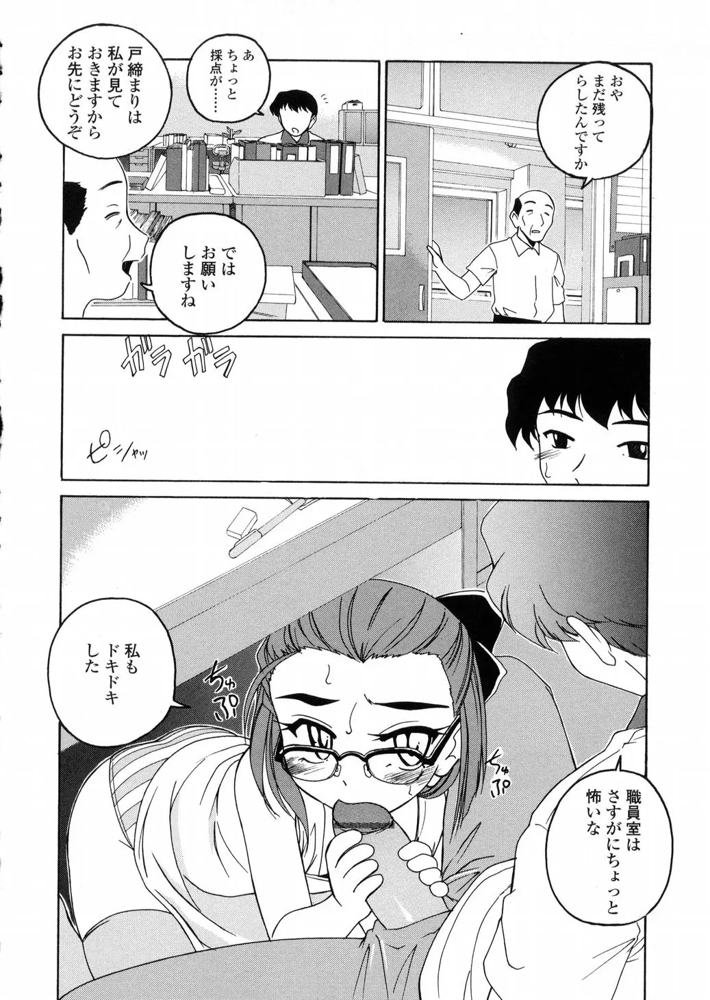 웹툰 이미지 111