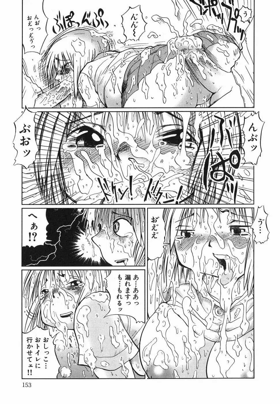 웹툰 이미지 154