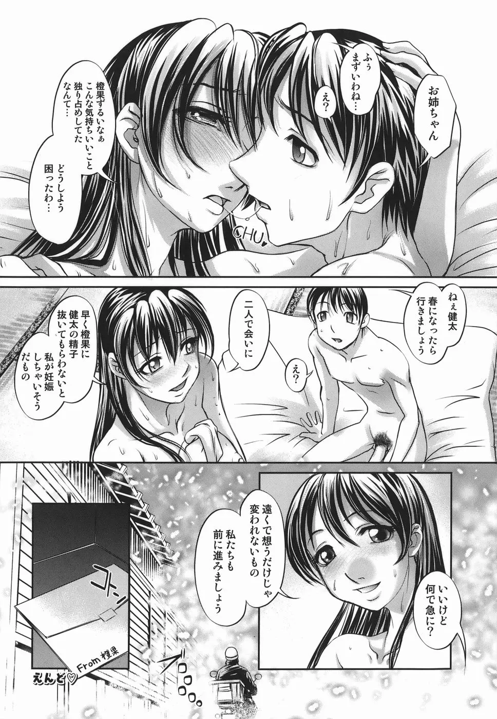 웹툰 이미지 167
