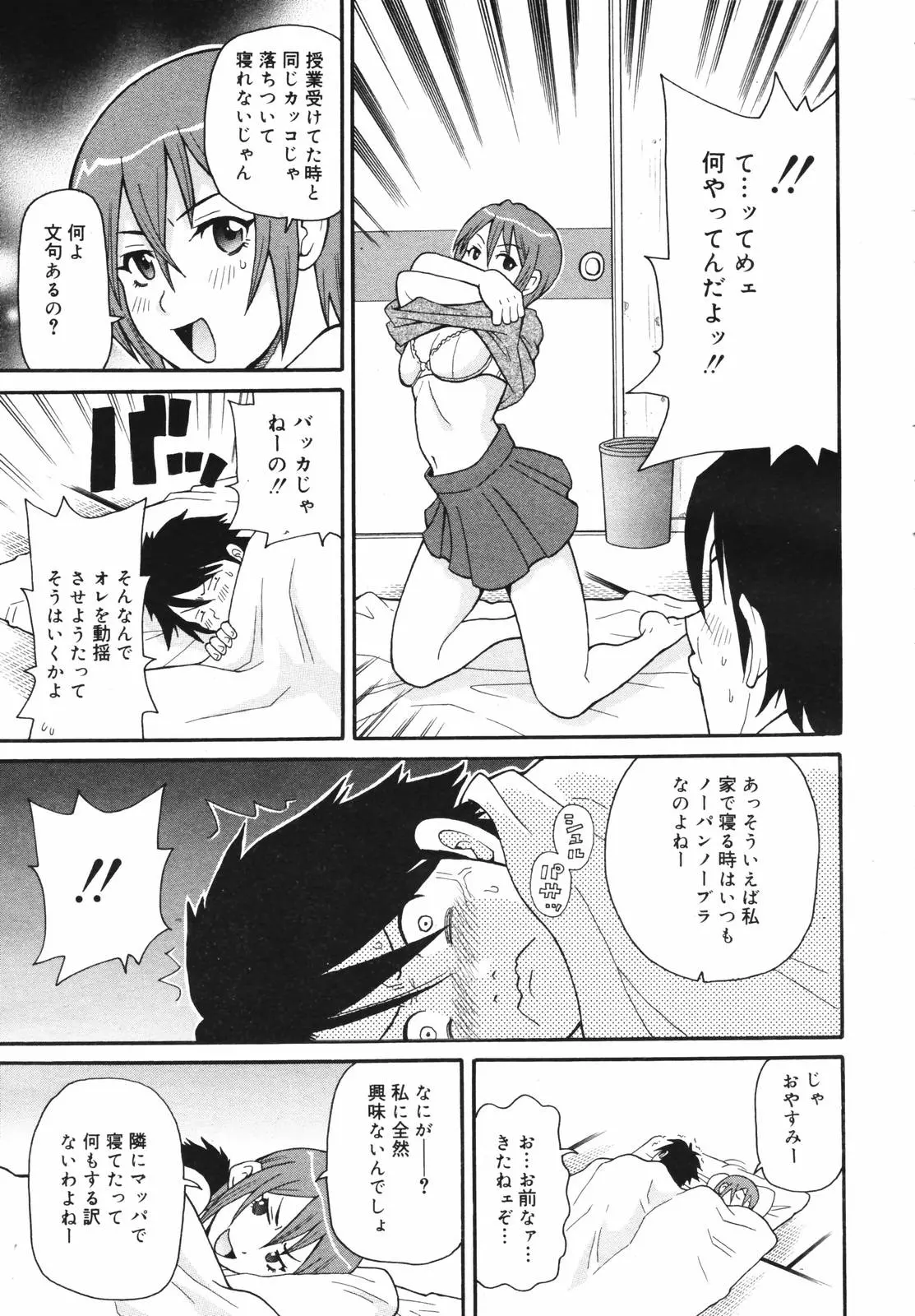 웹툰 이미지 164