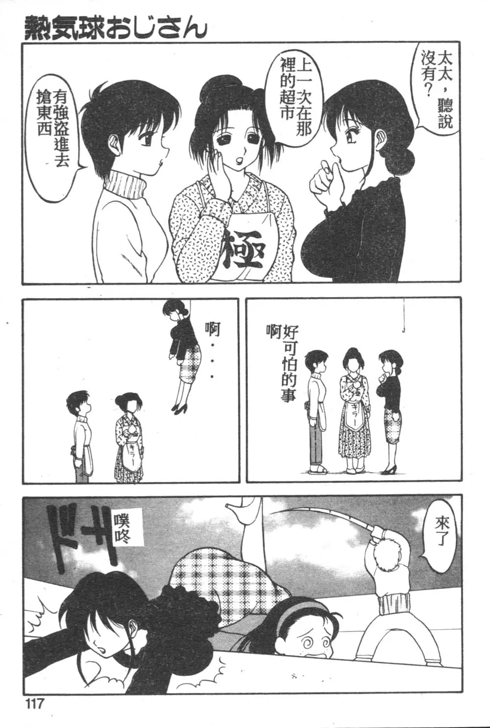 웹툰 이미지 112