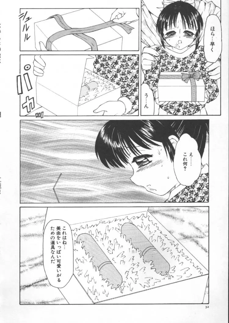 웹툰 이미지 35