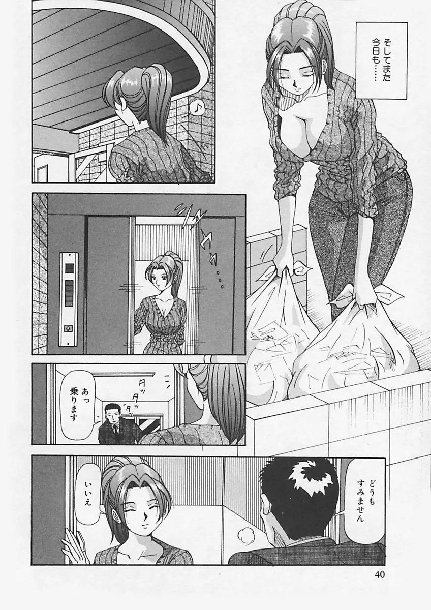 웹툰 이미지 43