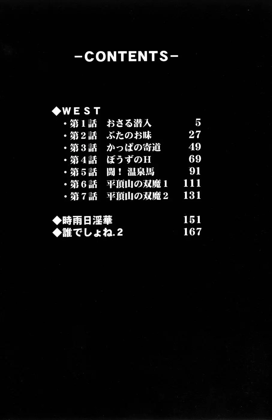 웹툰 이미지 7