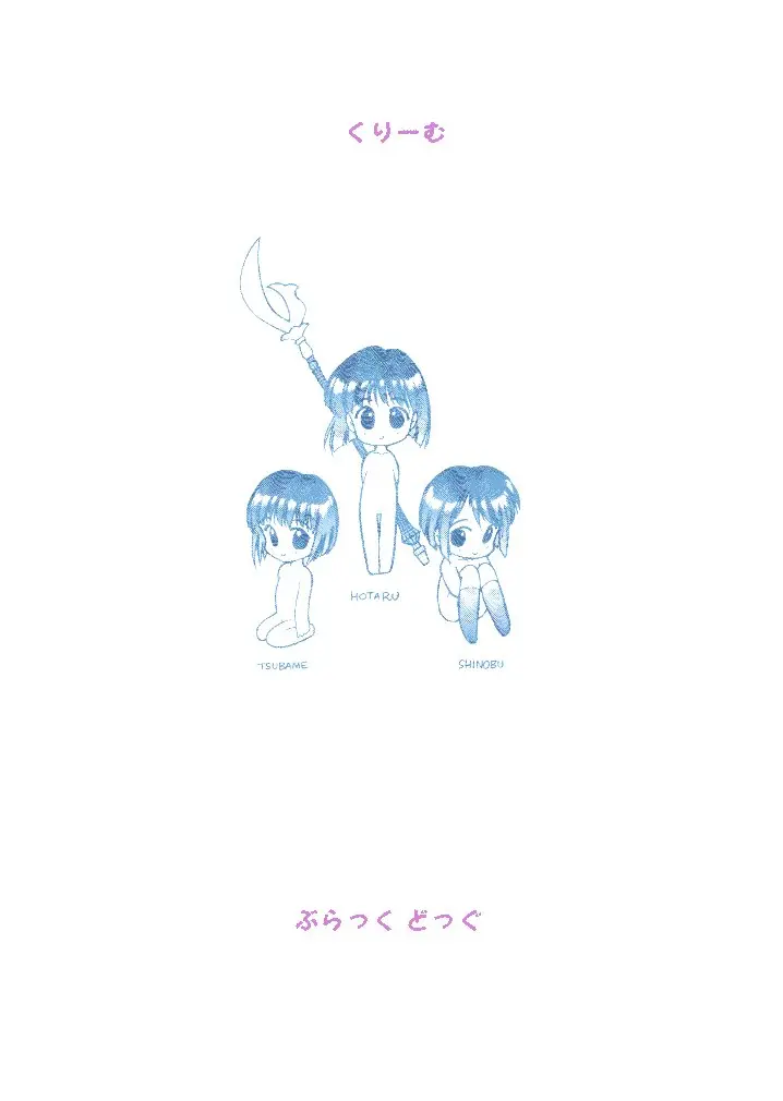 웹툰 이미지 17