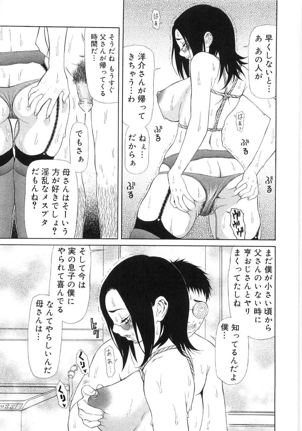 웹툰 이미지 156