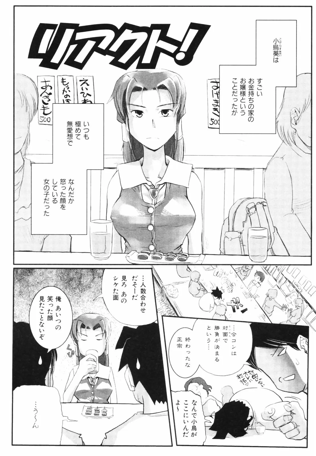 웹툰 이미지 31