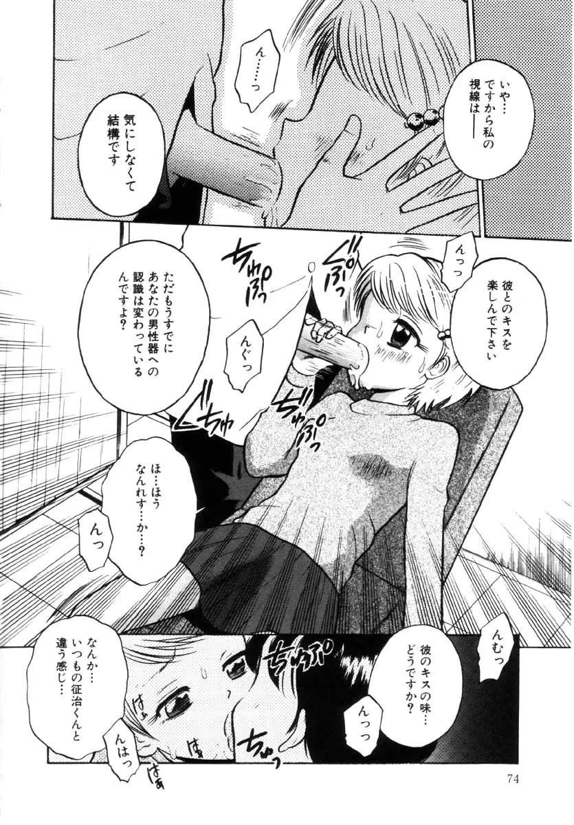 웹툰 이미지 73