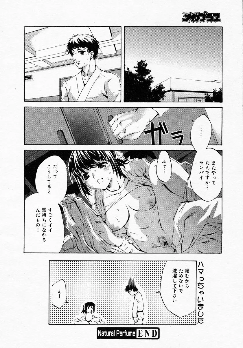 웹툰 이미지 83