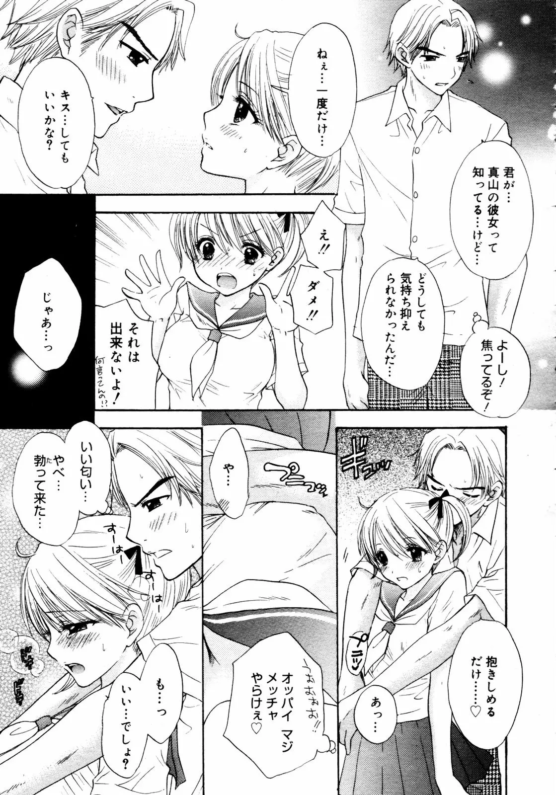 웹툰 이미지 262