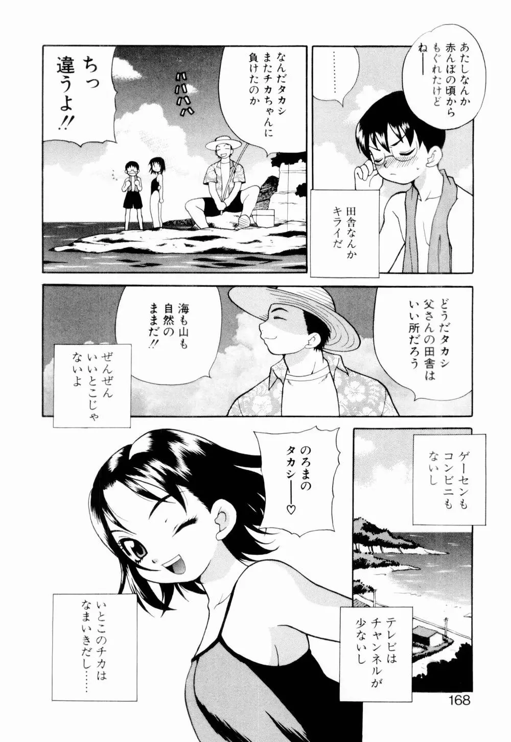 웹툰 이미지 173