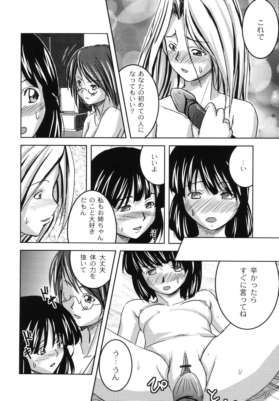 웹툰 이미지 179