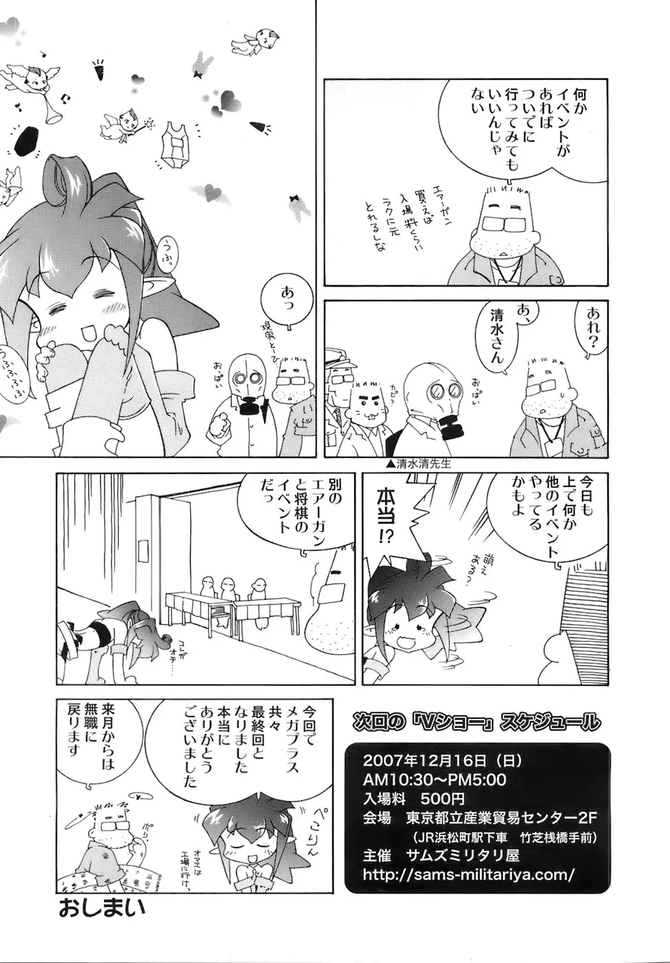 웹툰 이미지 323