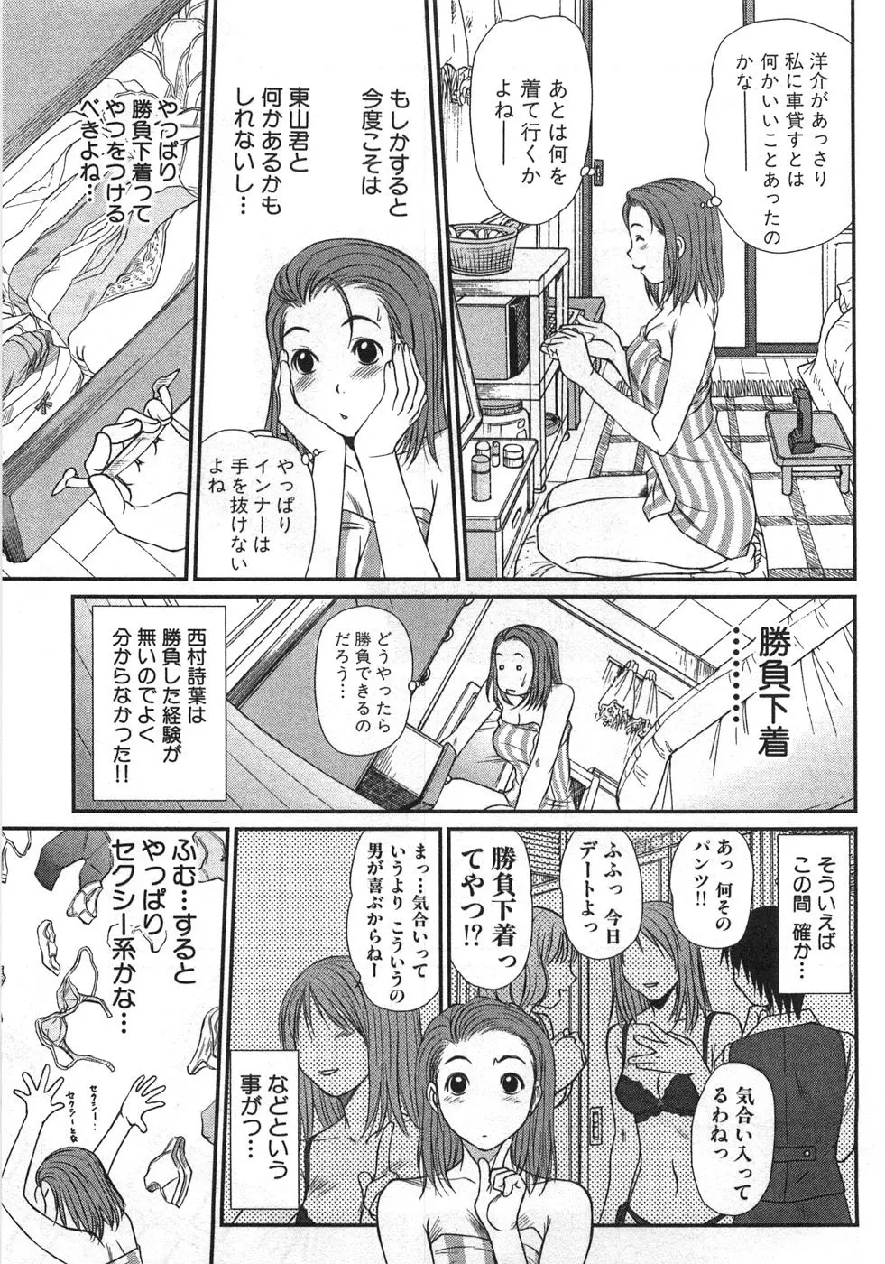웹툰 이미지 71