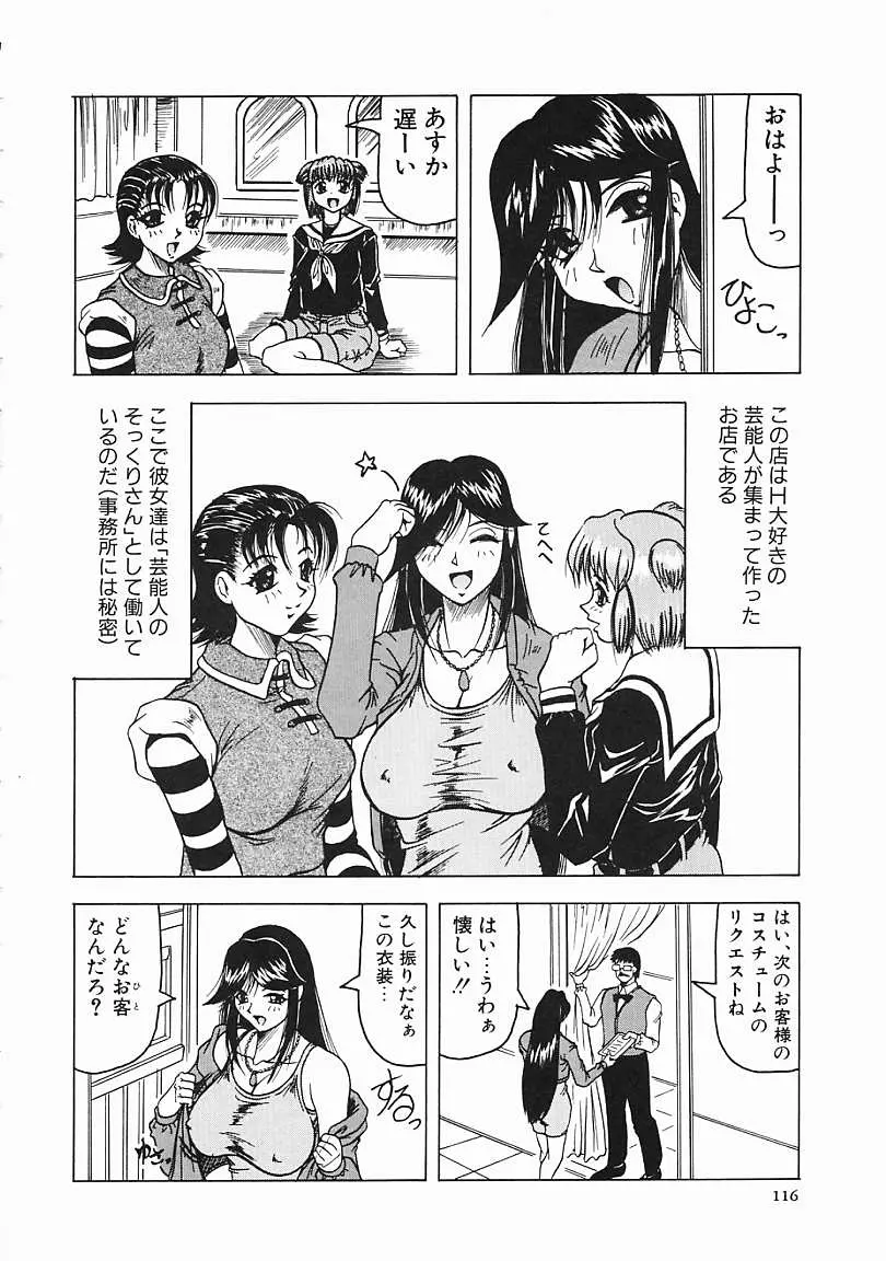 웹툰 이미지 116
