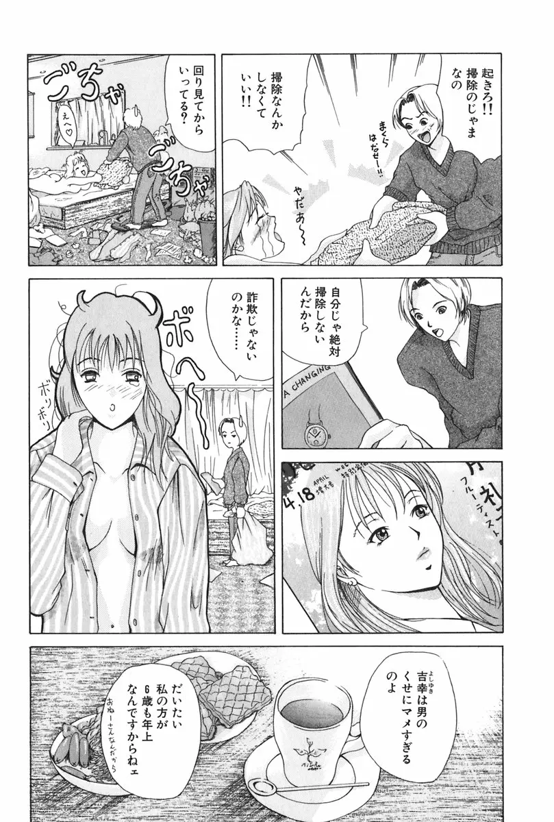 웹툰 이미지 152