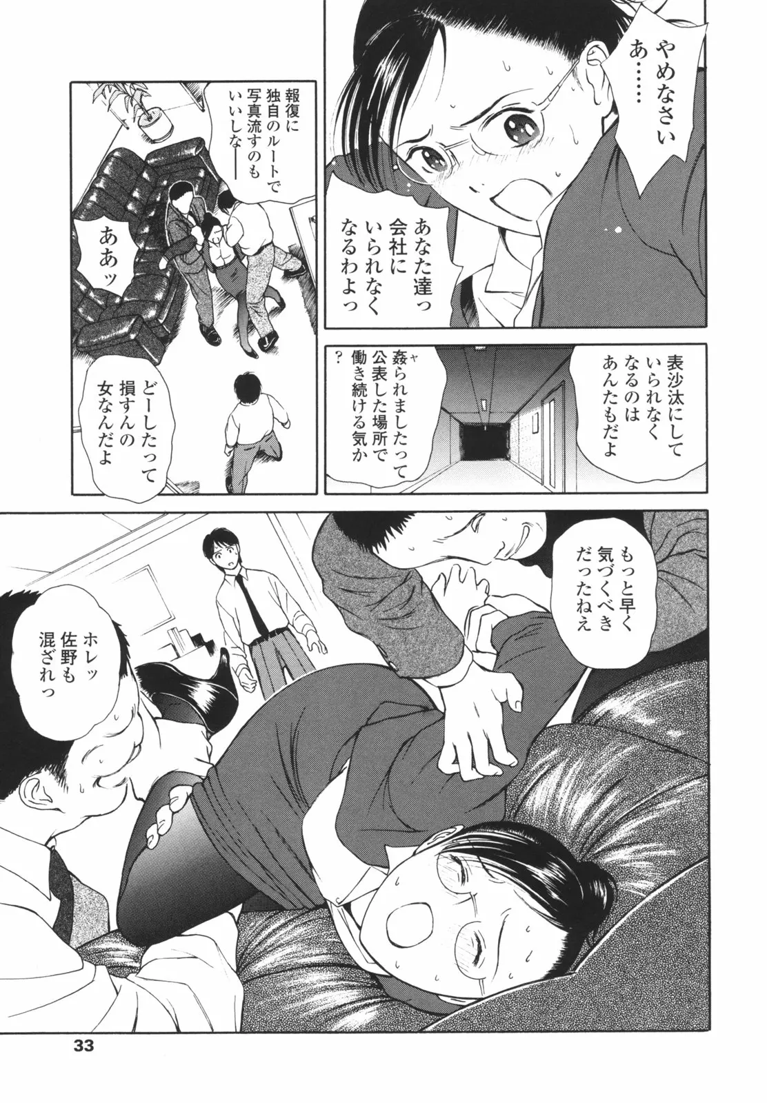 웹툰 이미지 35