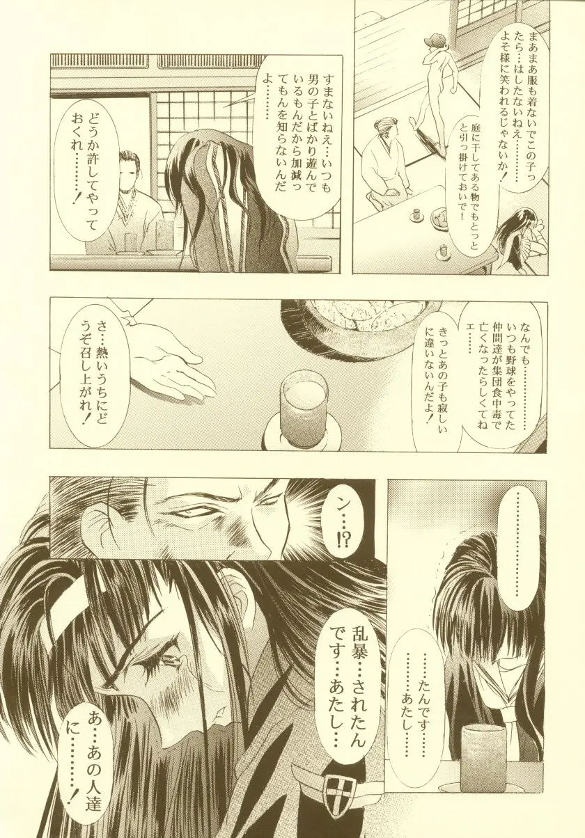 웹툰 이미지 53