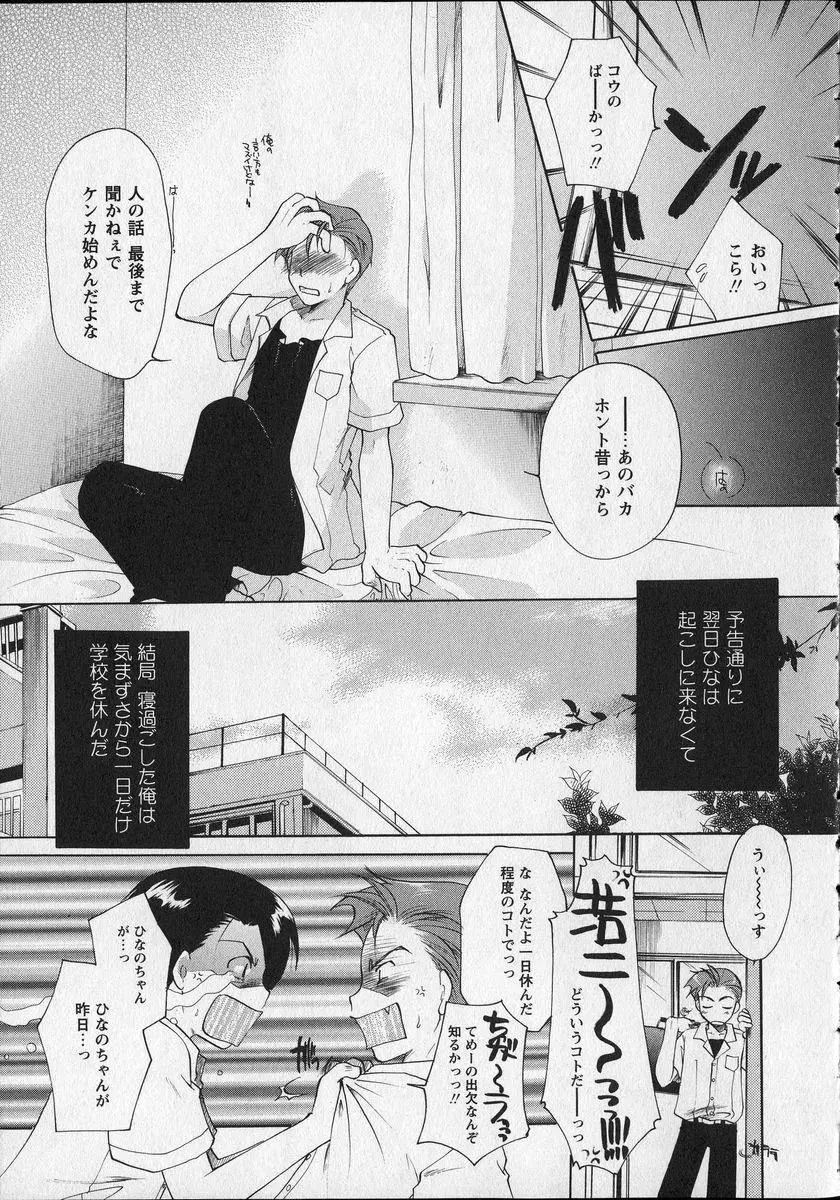 웹툰 이미지 21