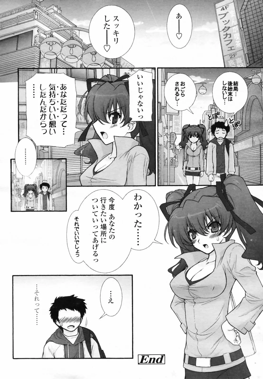 웹툰 이미지 71
