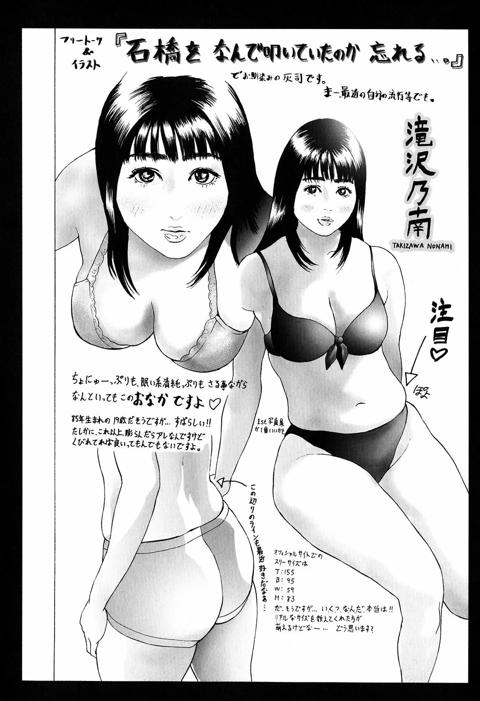 웹툰 이미지 49