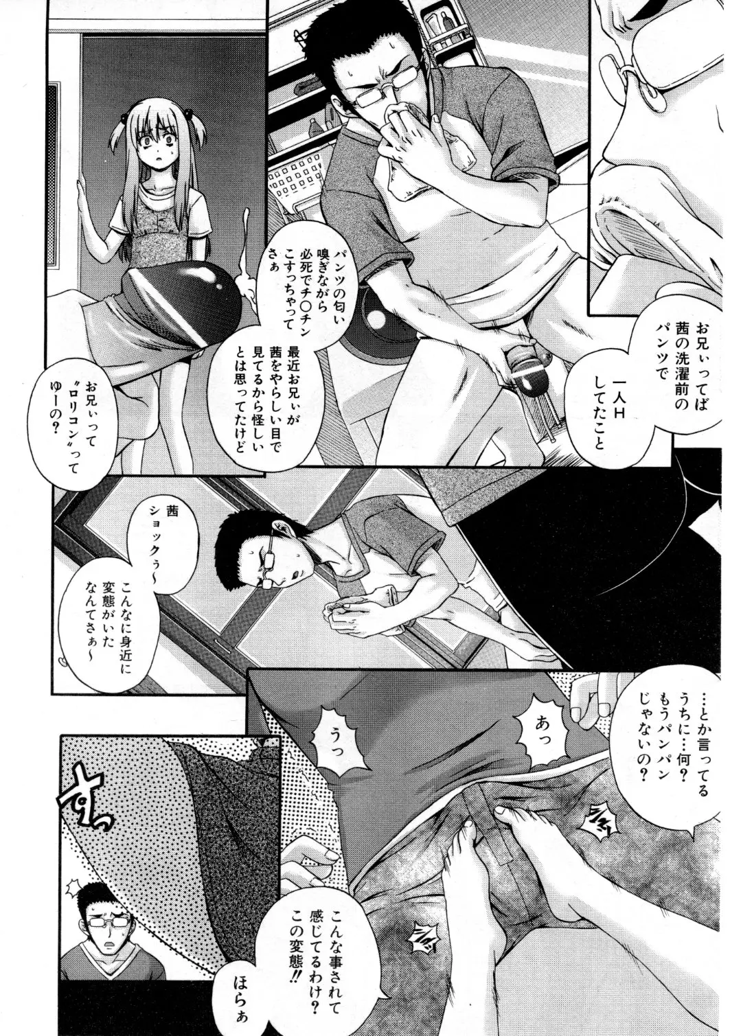 웹툰 이미지 150