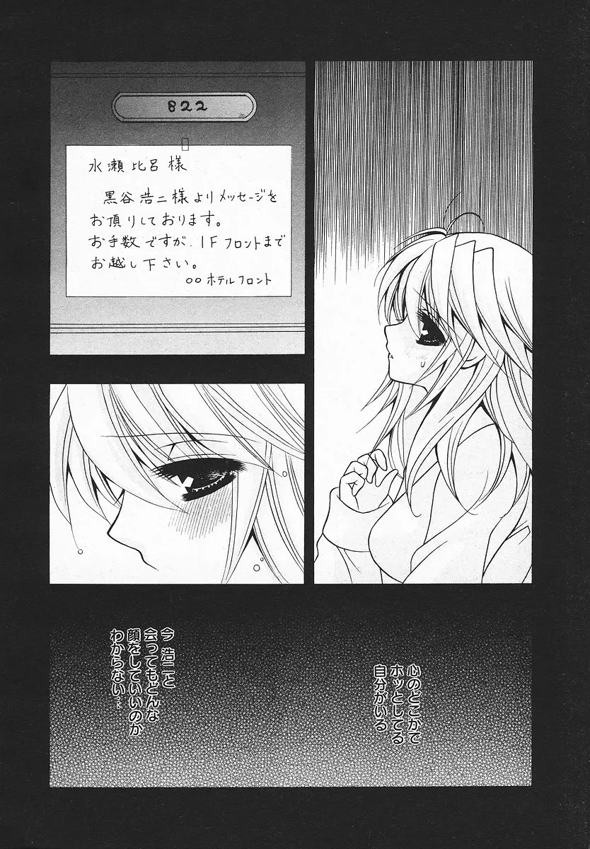 웹툰 이미지 106