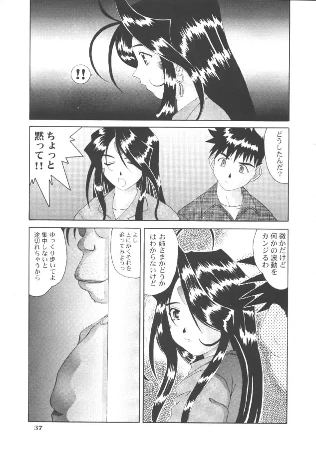 웹툰 이미지 35