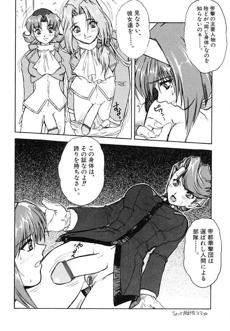 웹툰 이미지 22