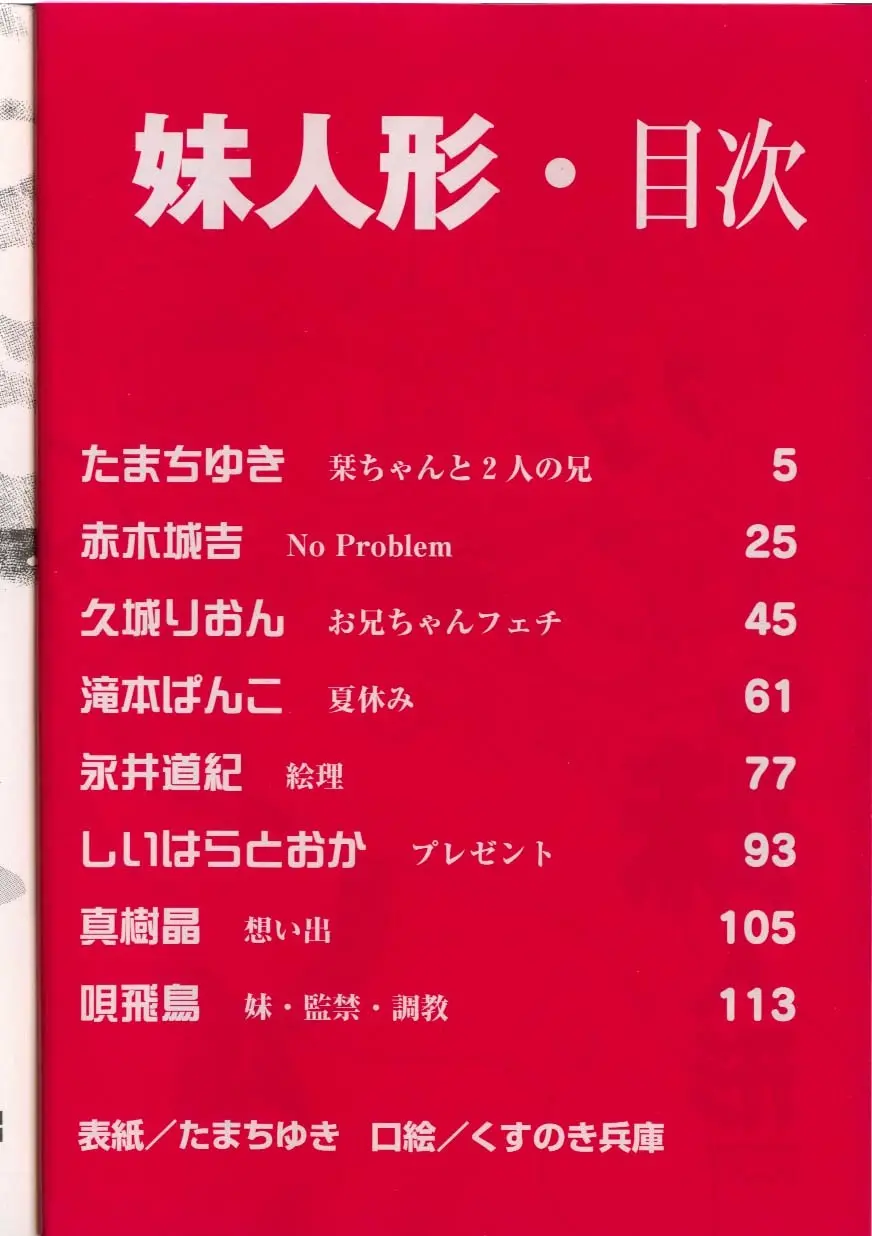 웹툰 이미지 6