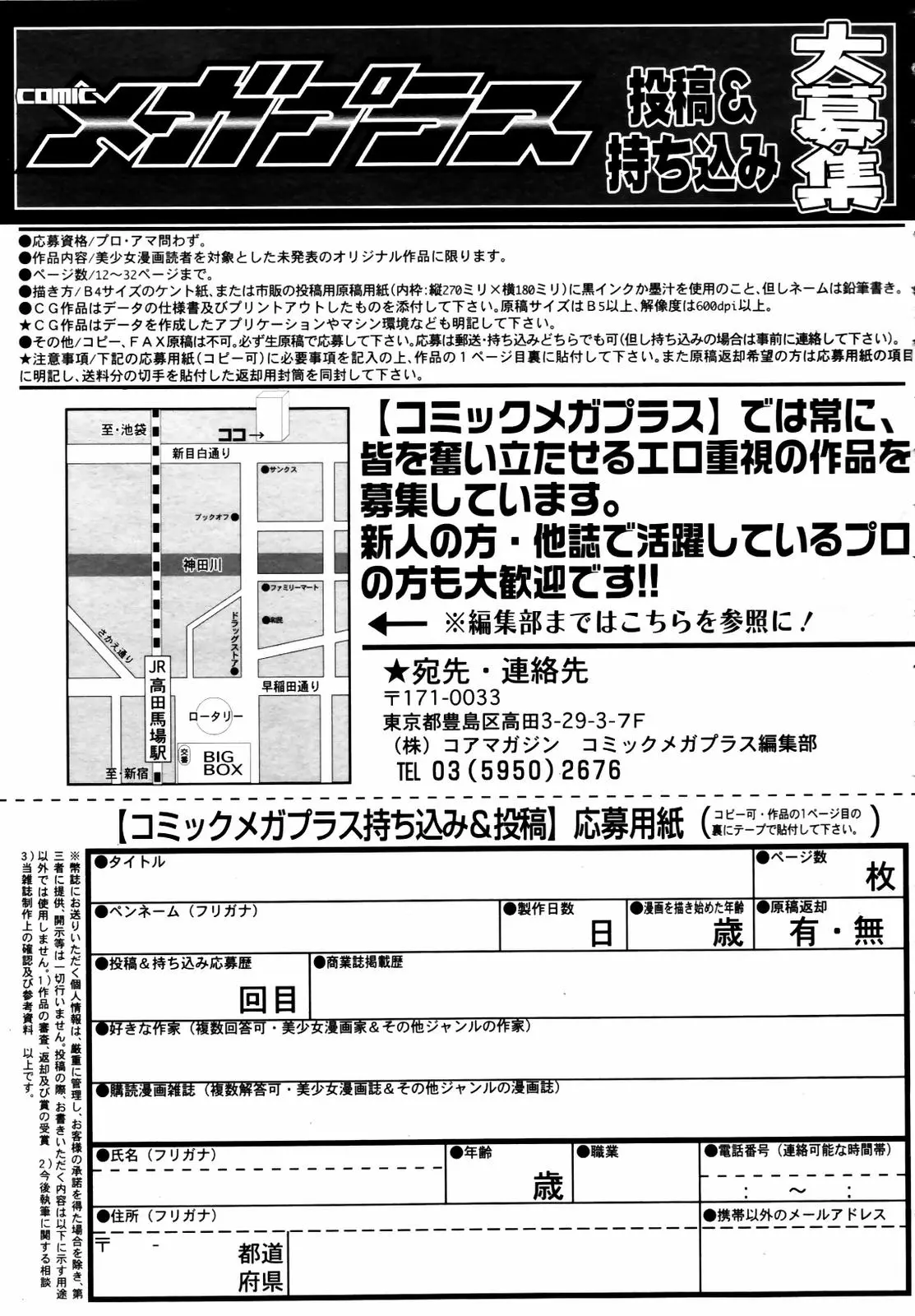 웹툰 이미지 274