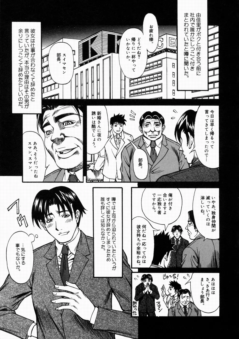 웹툰 이미지 132