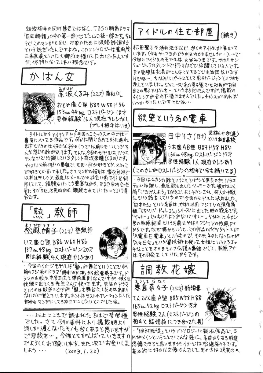 웹툰 이미지 151