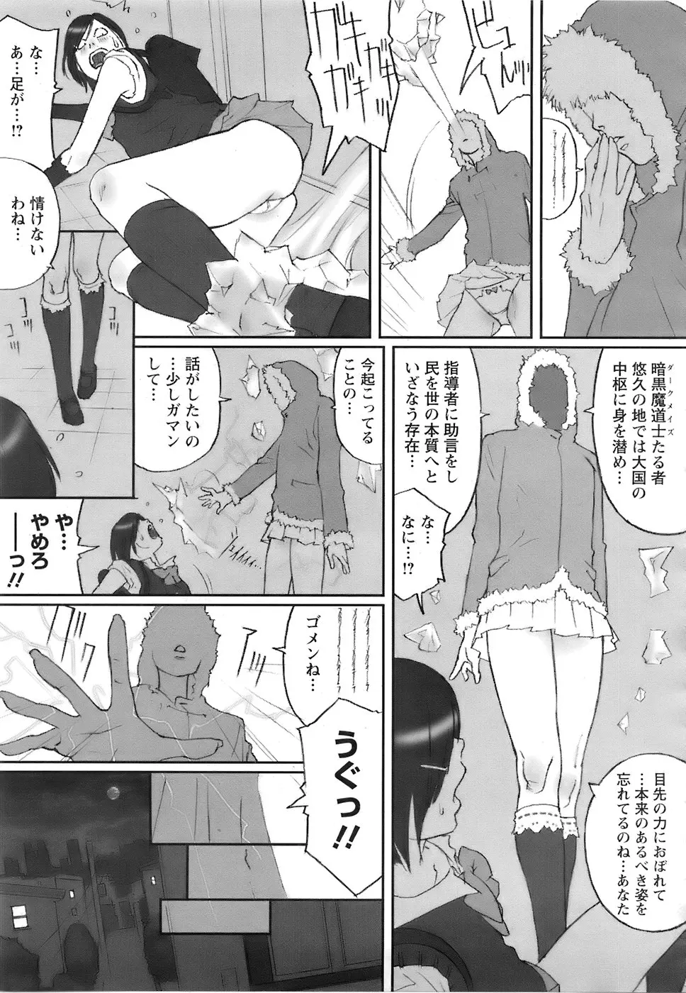 웹툰 이미지 155