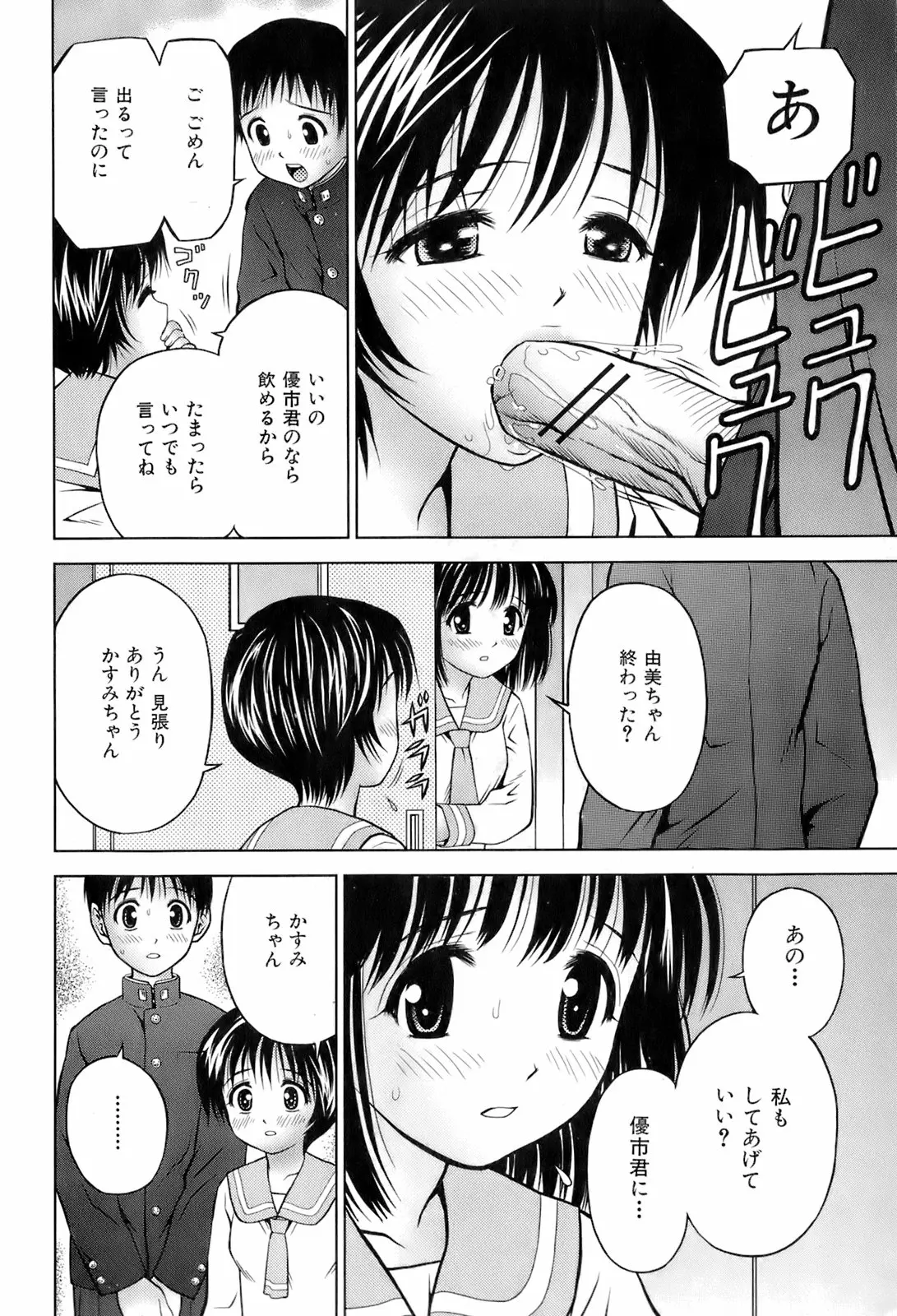 웹툰 이미지 216