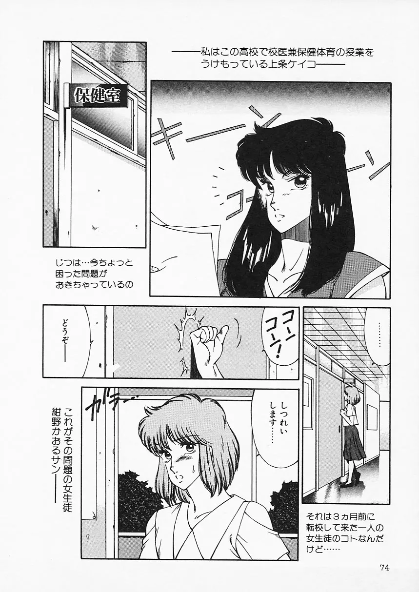 웹툰 이미지 73