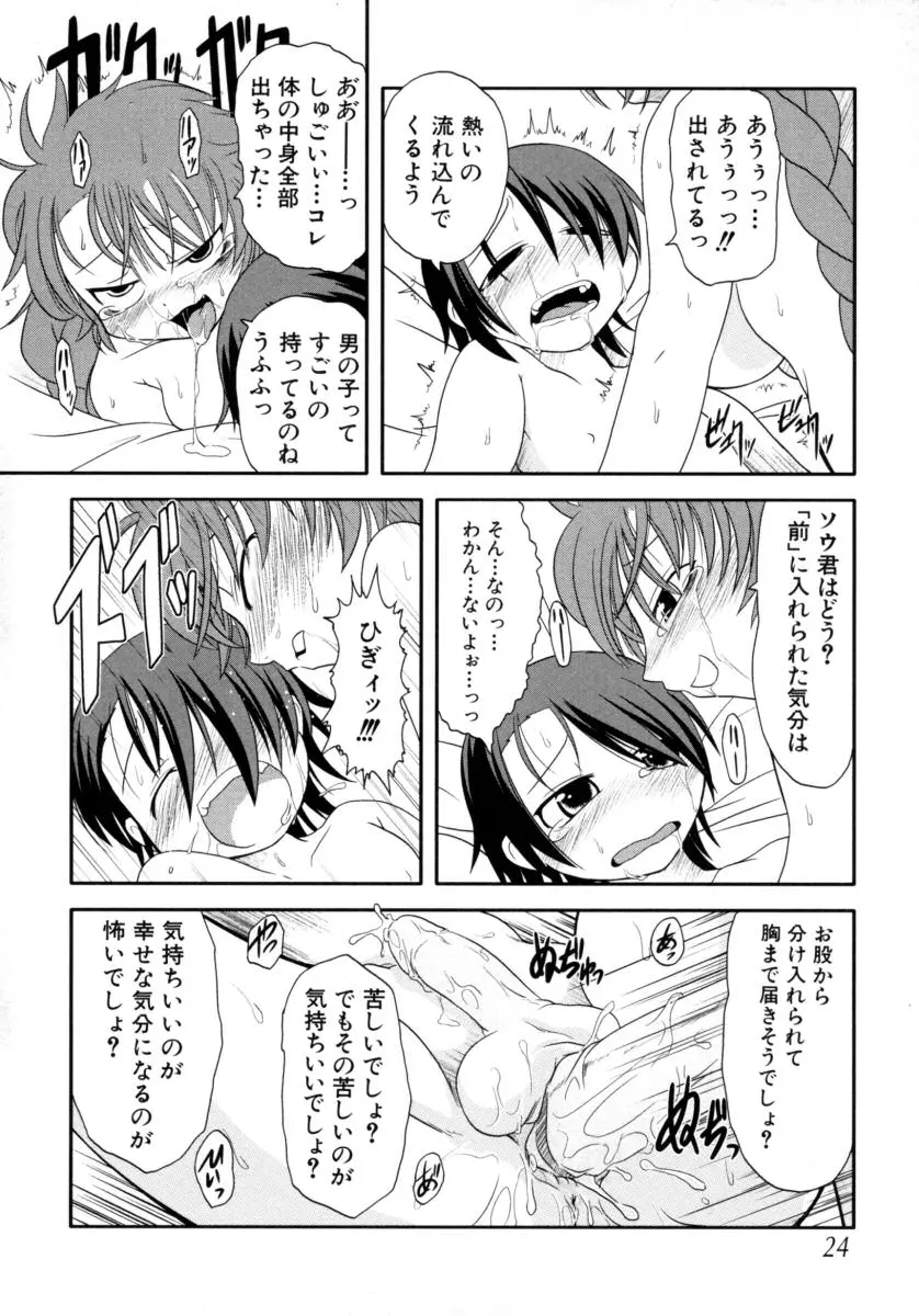 웹툰 이미지 23