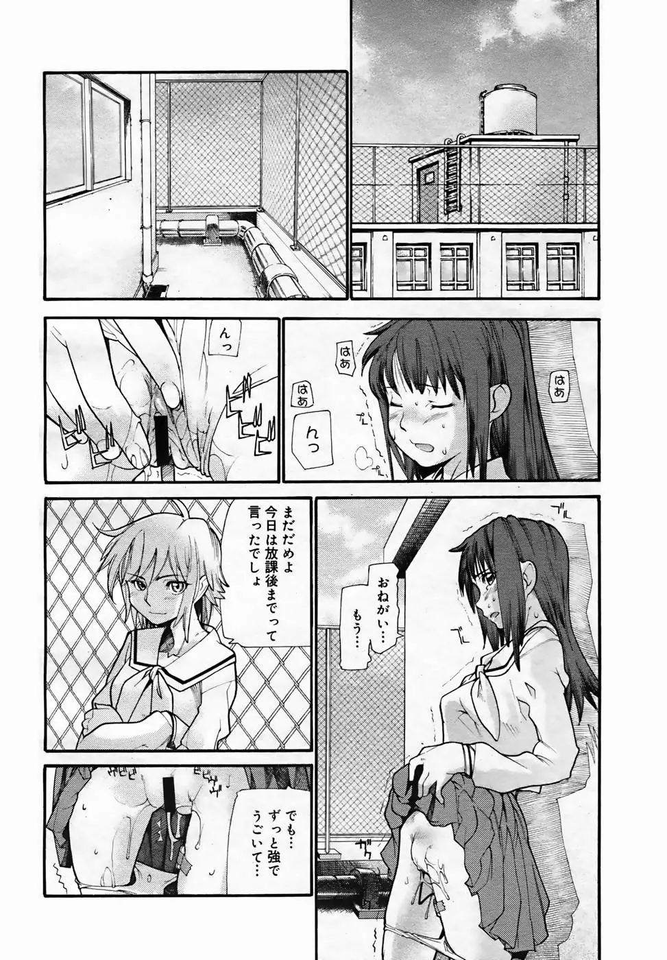 웹툰 이미지 169