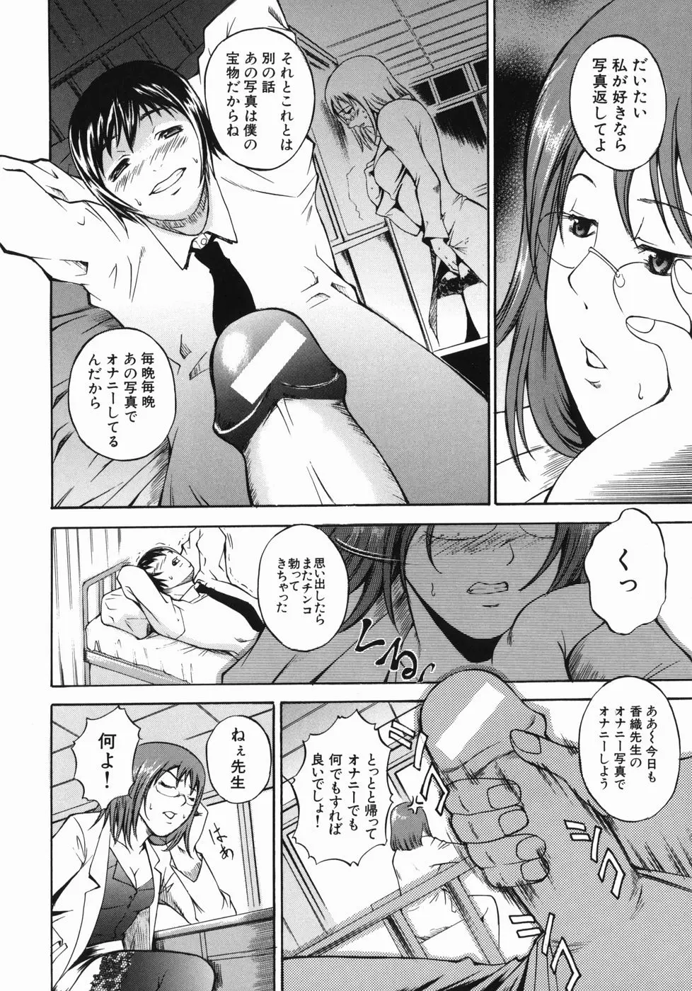 웹툰 이미지 39
