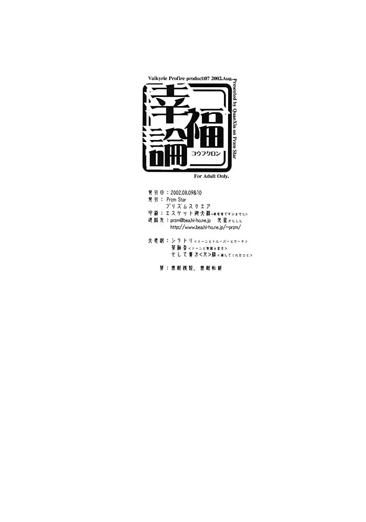 웹툰 이미지 42